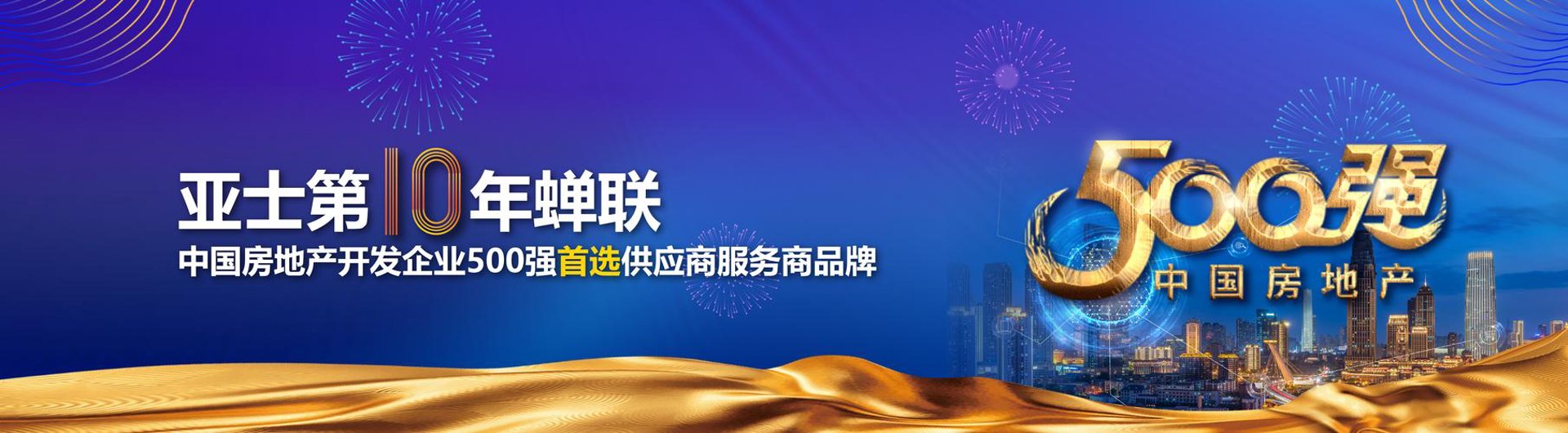 欧宝体育